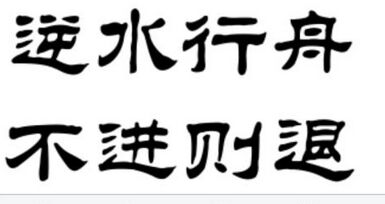  對于化雪劑企業(yè)來說不改變就是逆水行舟 不進則退