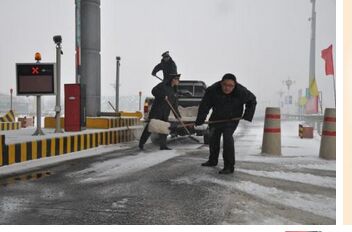 創(chuàng)新時(shí)代 除雪劑如何最大程度打開市場(chǎng)